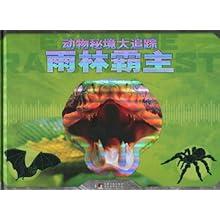 中国海洋发展(08047)委任杨英为独立非执行董事