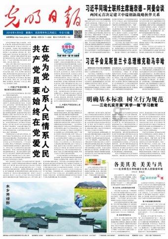 呆萌动物对对碰